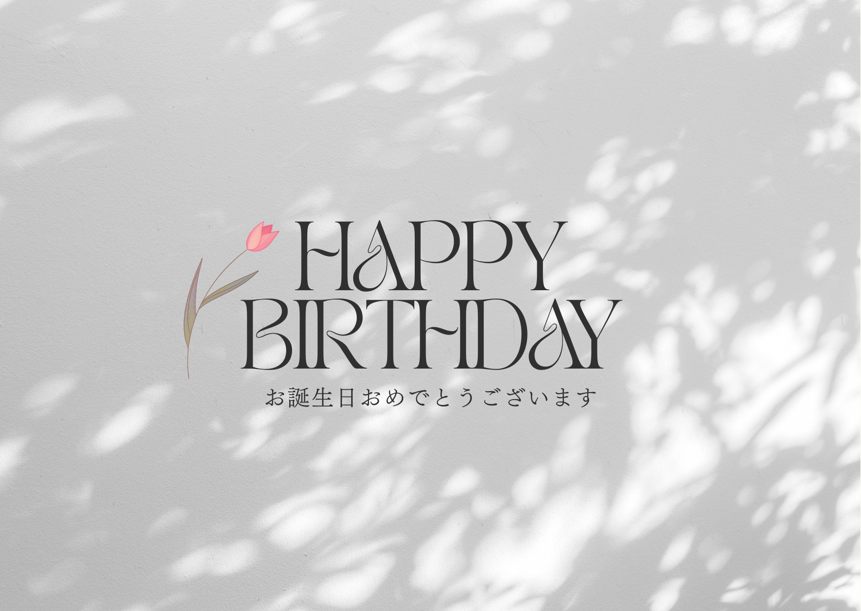 多忙な取締役を、一瞬で「笑顔」に変えたもの。